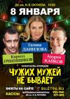 Афиша